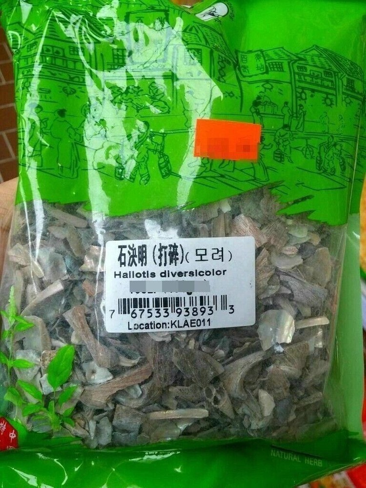 12oz shi jue ming 特级 石决明 中药材 USA