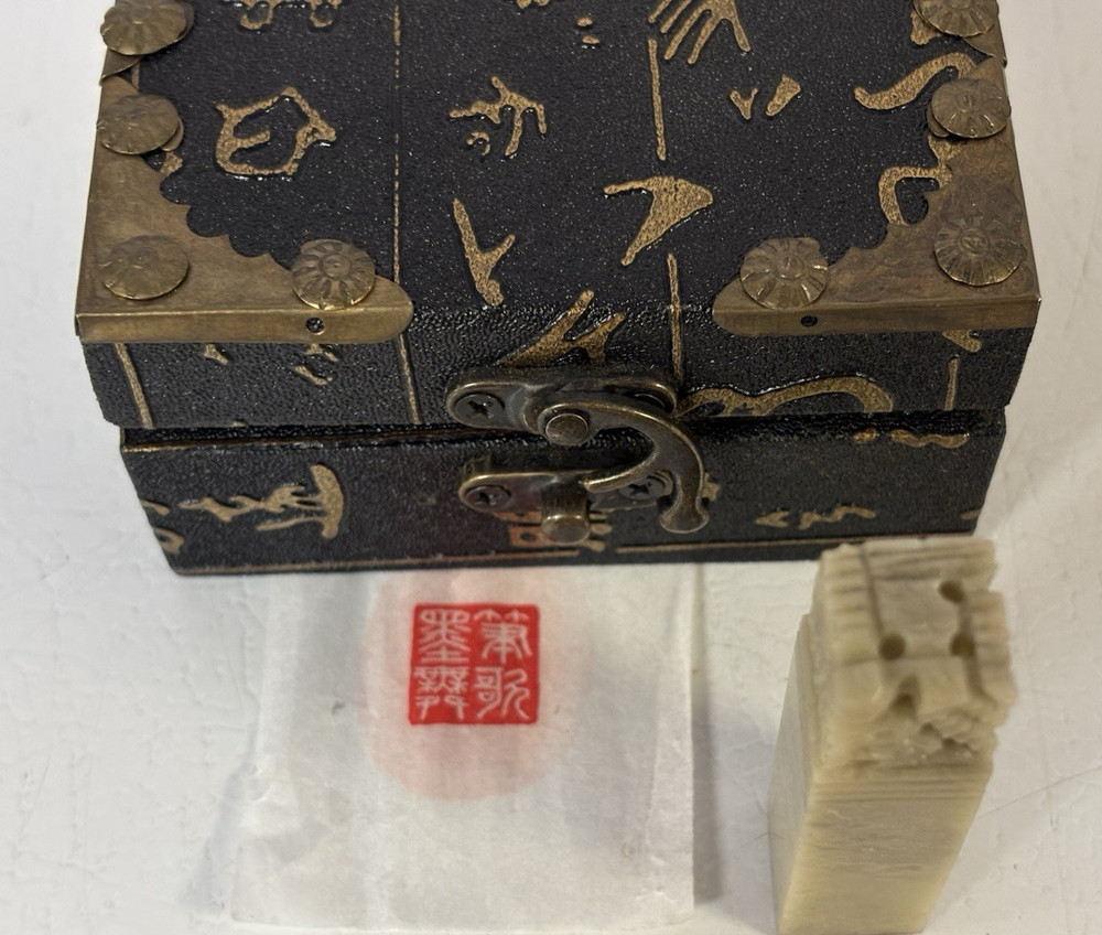 Chinese stone seal stamp plus case