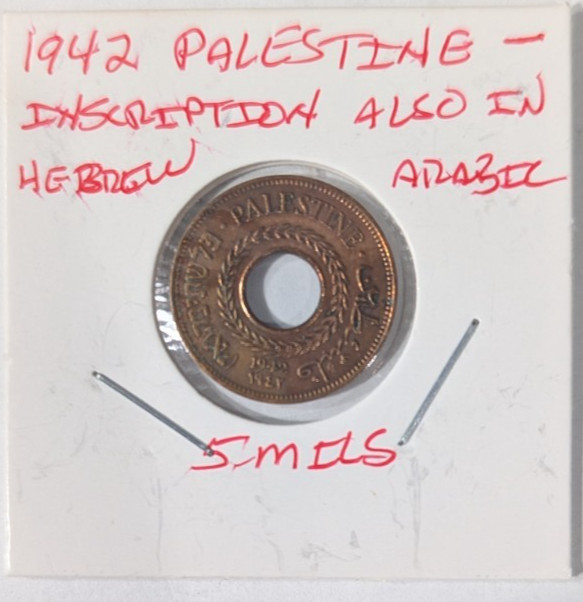 Palestine 5 Mils 1942