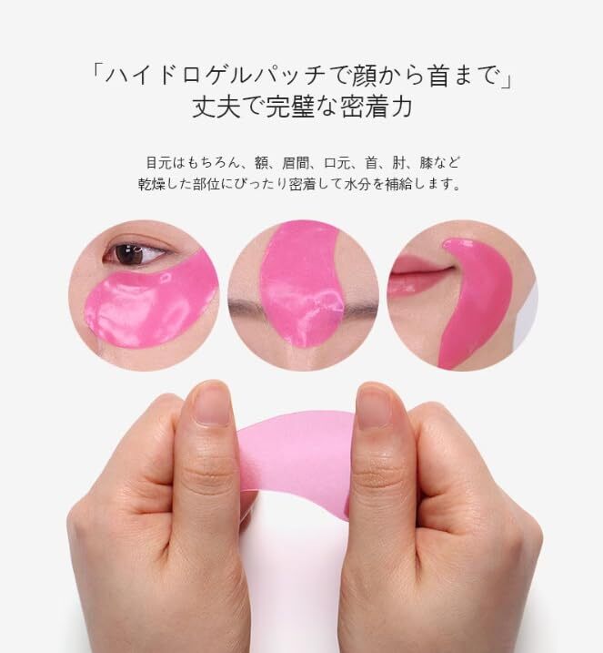 MEDI-PEEL Peptide9 Ampoule Eye Patch (Rose) 60each