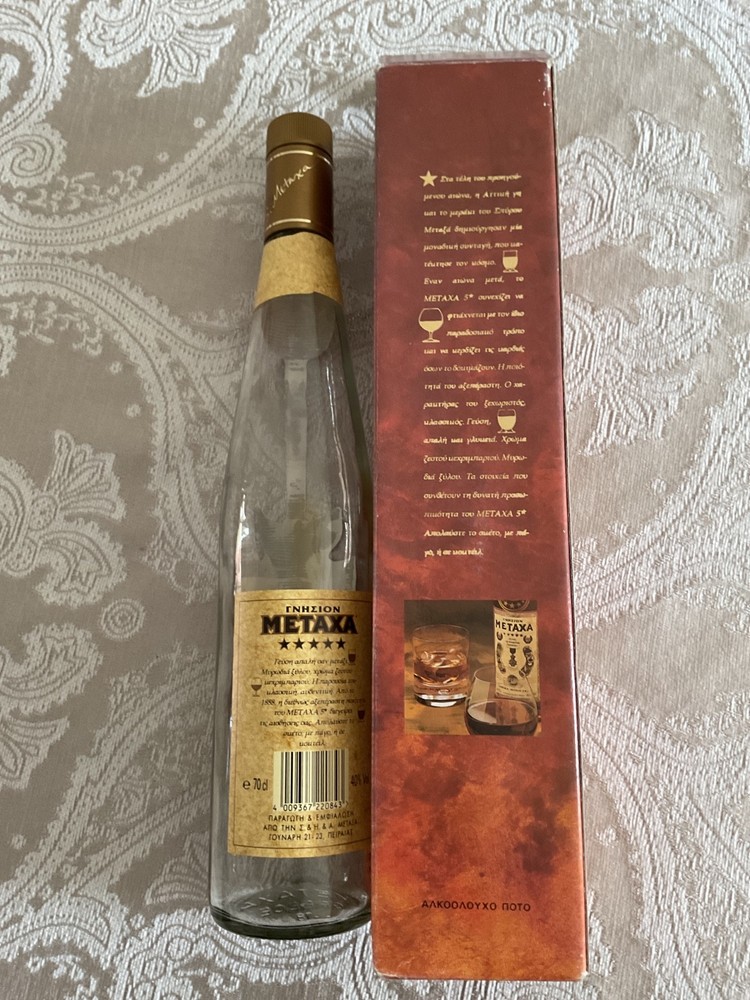 Vintage metaxa 5 star brandy empty bottle & box