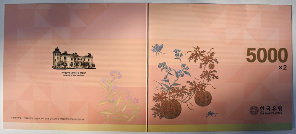 SOUTH KOREA 5000 Won 2006 UNC Uncut pair in folder!