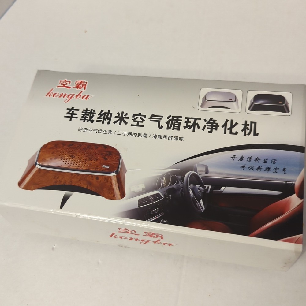 Car Air Purifier Hongba