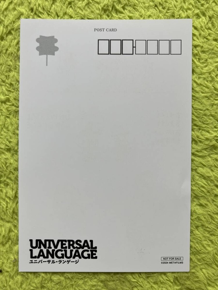 UnIVersal LanguAdmissiPostcard