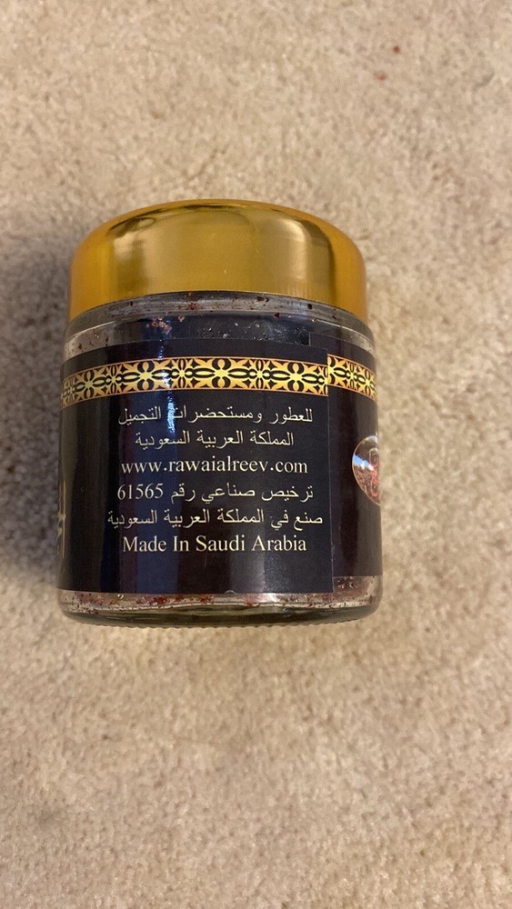 Bakhoor from saudi arabia