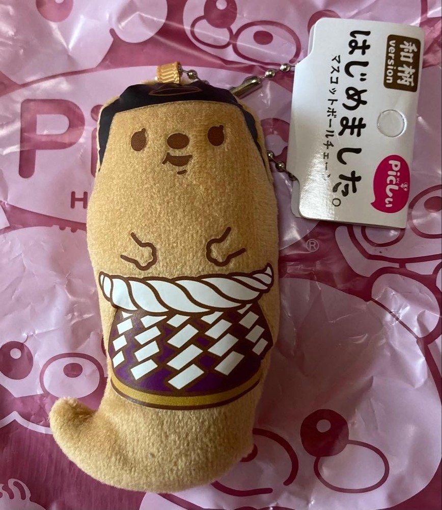 Sumo character stuffed toy key chain