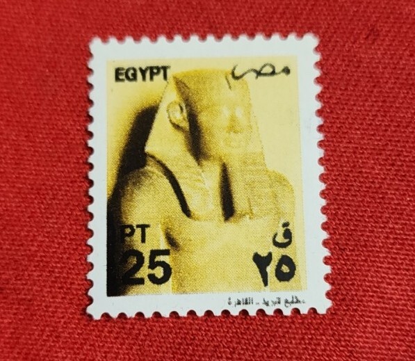 Egyptian Stamp King RAMSES II MNH