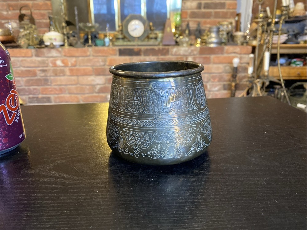 Antique Middle Eastern Hammered Brass Pot