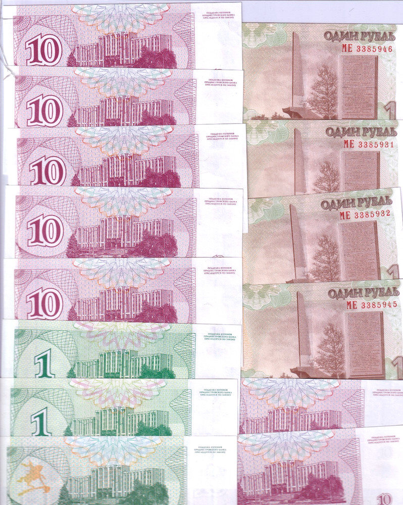 Transnistria 14 Note Set 1994-2007 GEM UNC