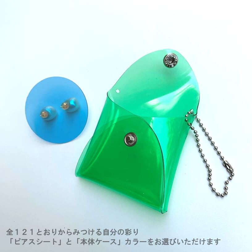 Transparent PVC Clear Pouch for Earring Storage (Short)