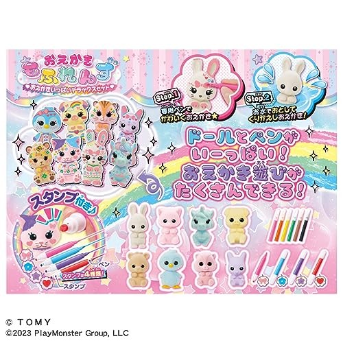 Mofrens drawing deluxe set