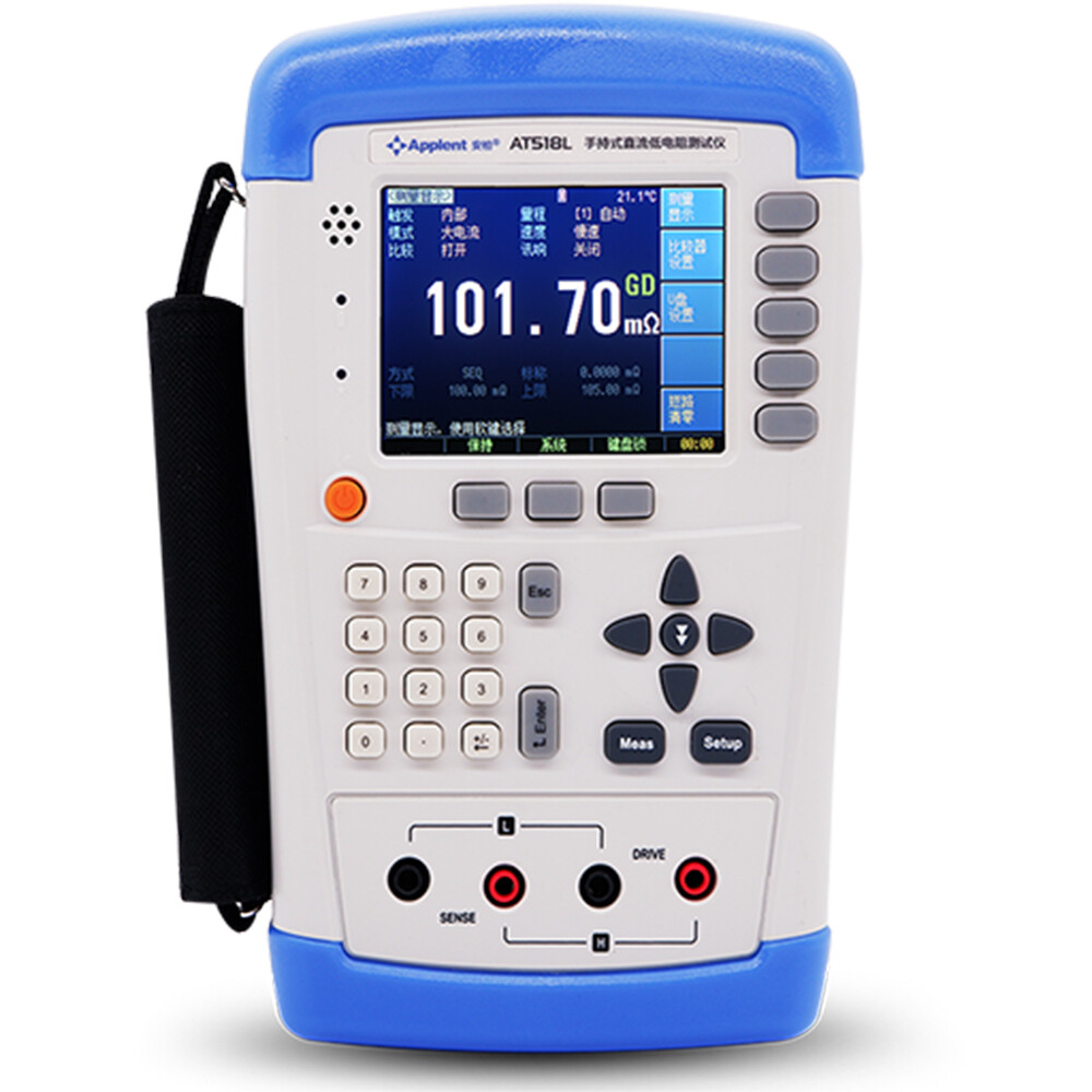 Handheld DC Milliohm Meter Ohm Tester Resistance Tester With Range 10μΩ～20MΩ