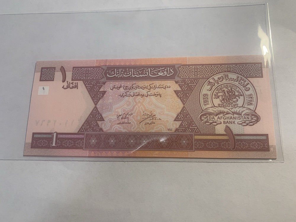 2002 Afghanistan 1 Afghani Banknote UNC