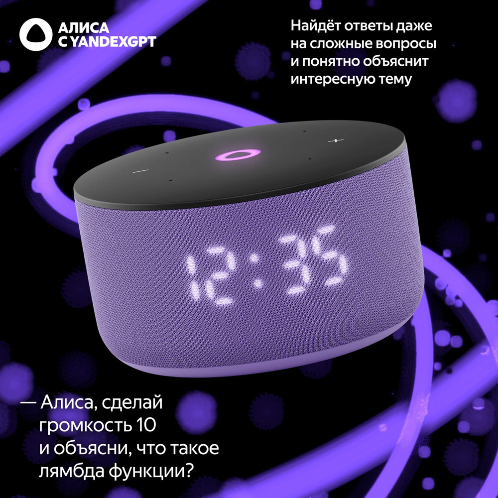 Yandex Station Mini 3 Alisa Smart Column Яндекс Станция Мини 3 Алиса