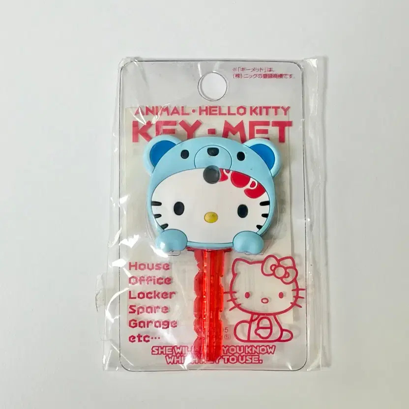 Hello Kitty Key Keychain Key Mat - New