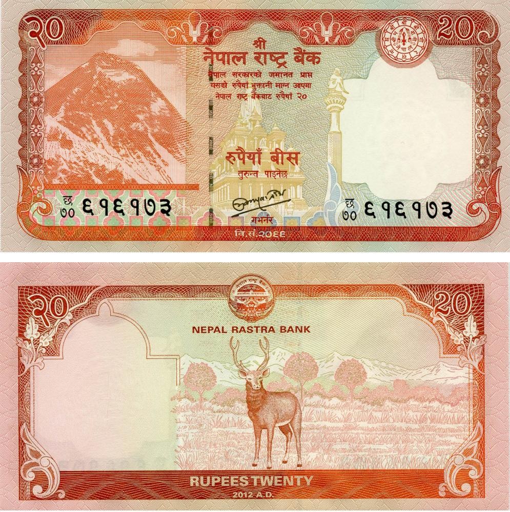 Nepal 20 Rupees 2012 UNC (P71)