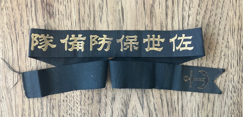 SASEBO DEFENSE UNIT CAP TALLY