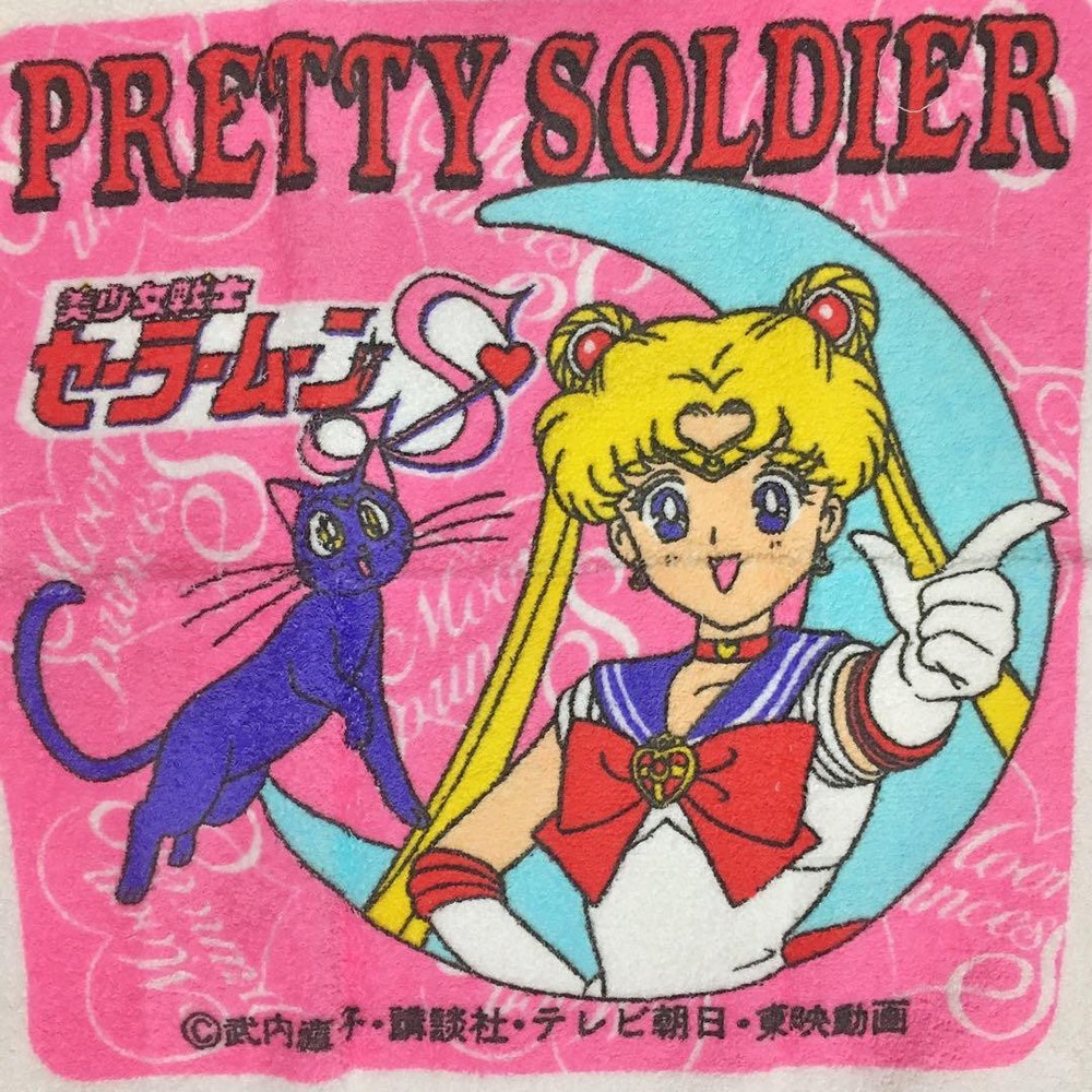 Sailor Moon Towel