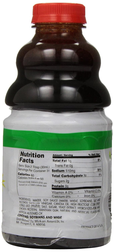 Yuzu Dressing, 32 Oz