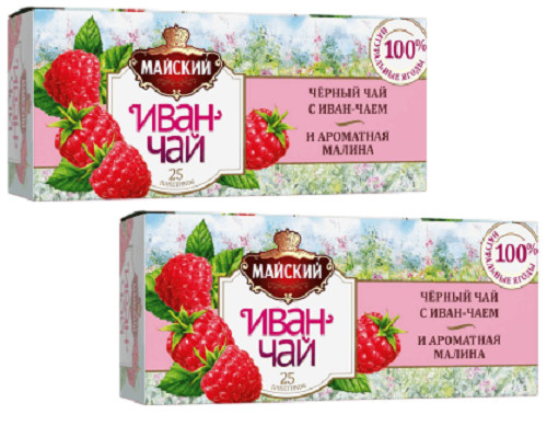 2 PACK Black Tea with IVAN-TEA RASPBERRY flavour x 25 tb MAISKIY Майский RF