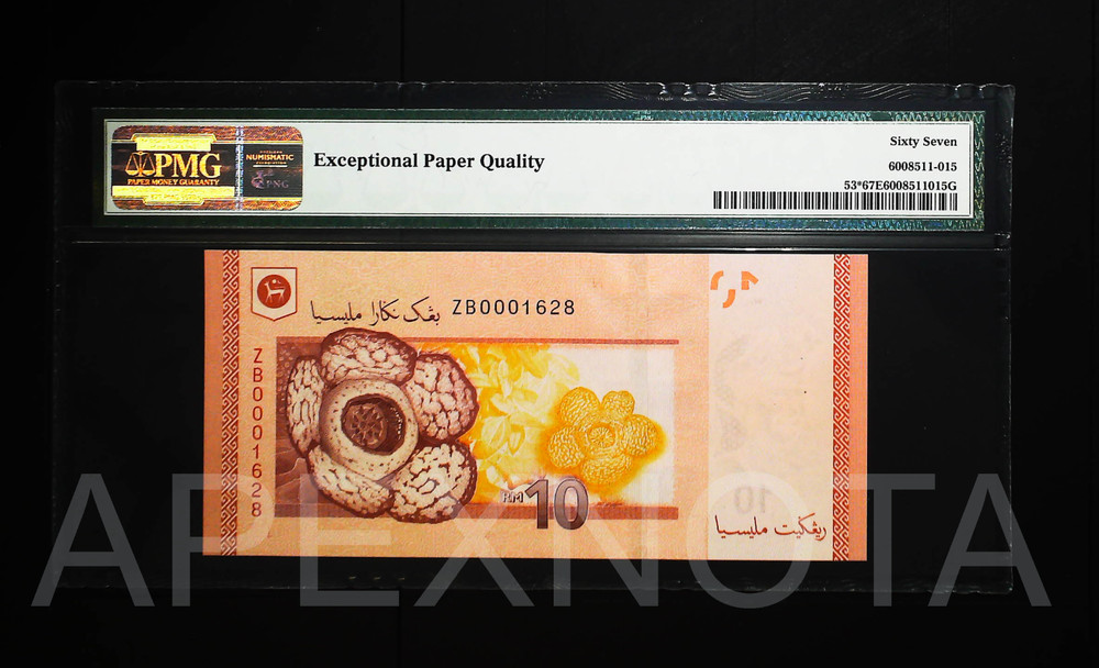 MALAYSIA 10 RINGGIT 2012 P53* PMG 67 SUPERB GEM UNC EPQ REPLACEMENT/STAR