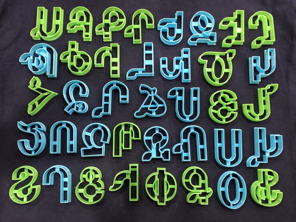 Armenian Alphabet Cookie Cutters