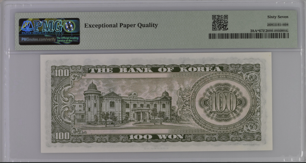 KOREA 1965 100 WON REPLACEMENT PMG 67 EPQ