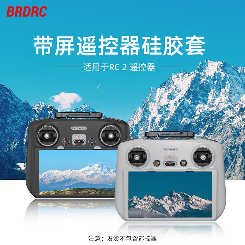 For DJI MINI4PRO Remote Control Protective Cover AIR3 Drone RC2 with Screen