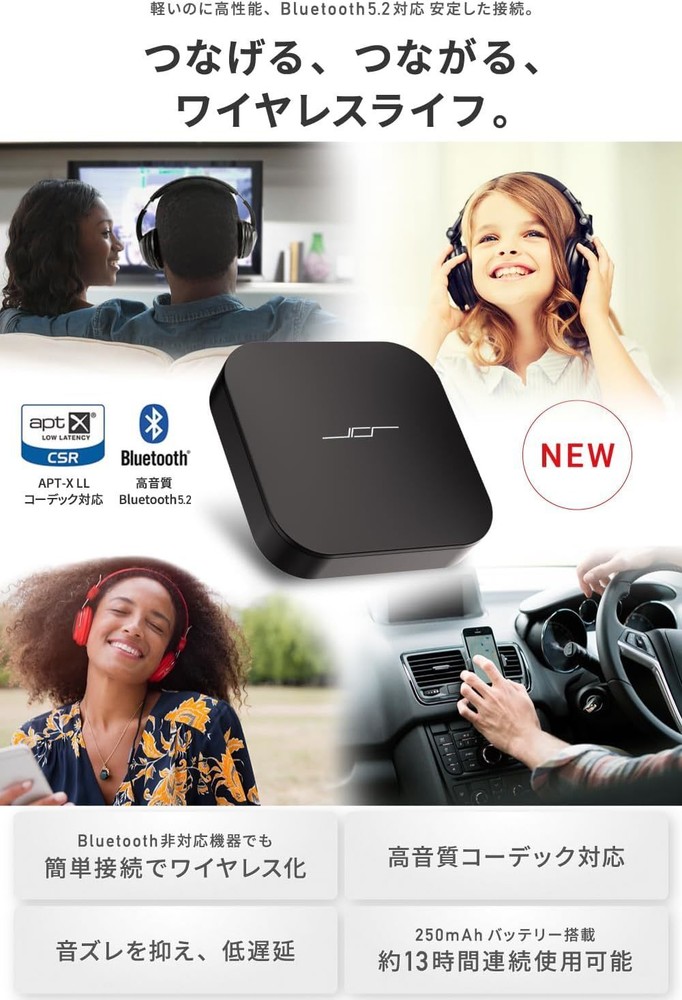 JPRiDE PT1 Bluetooth ver 5.2 Ultra-compact transmitter & receiver APT-X LL