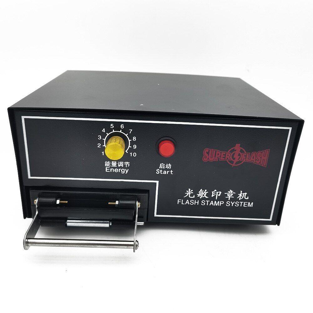 Seal Machine Photosensitive Marking Machine Automatic Small Marking Machine