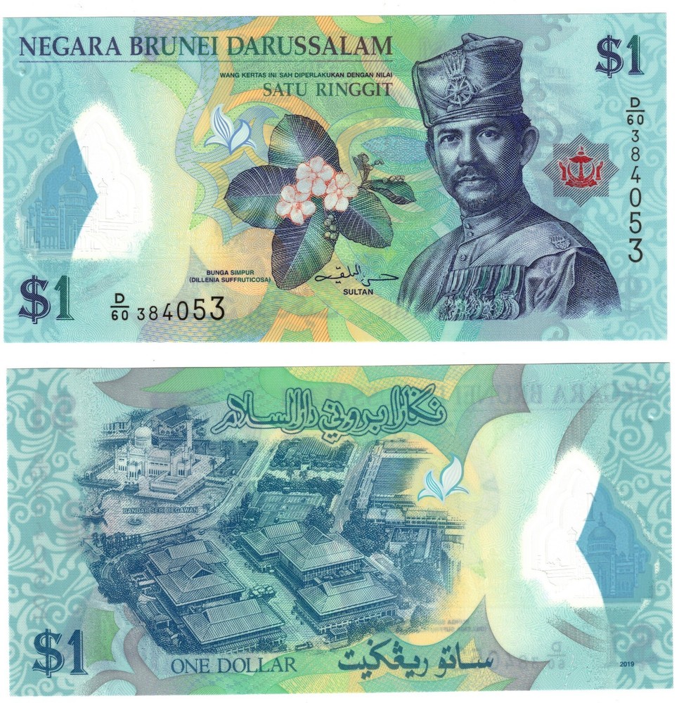 2019 Brunei 1 Ringgit Banknote UNC P35d Polymer