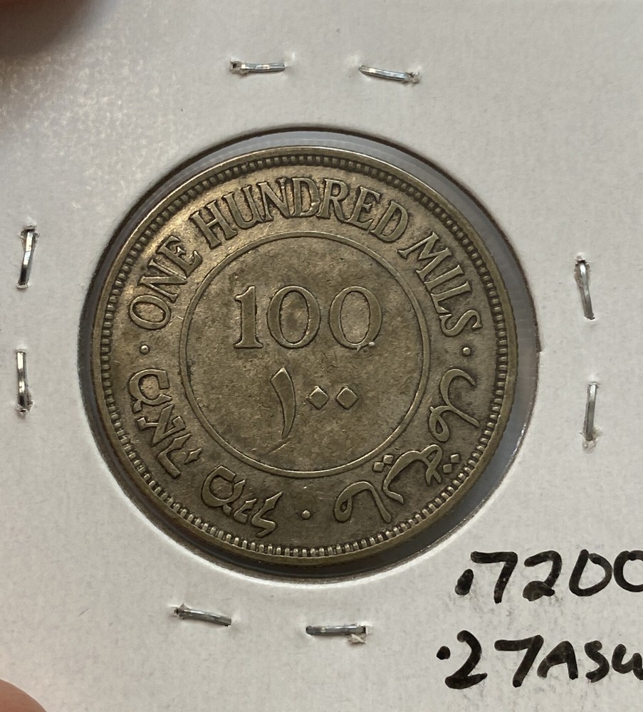 1933 100 Mils Palestine