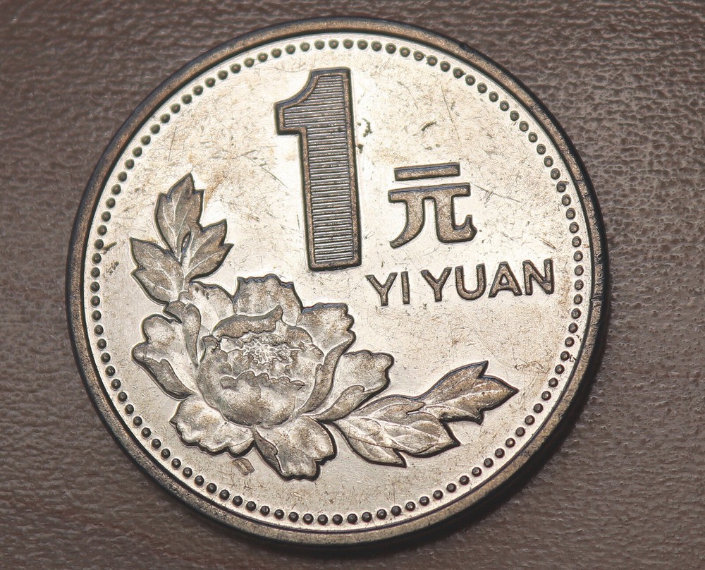1998 China 1 Yuan