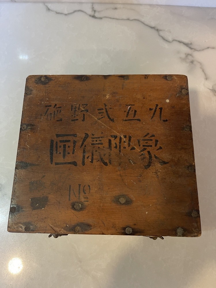 Ww2 Japanese Artillery Quadrant Guage Aiming Device