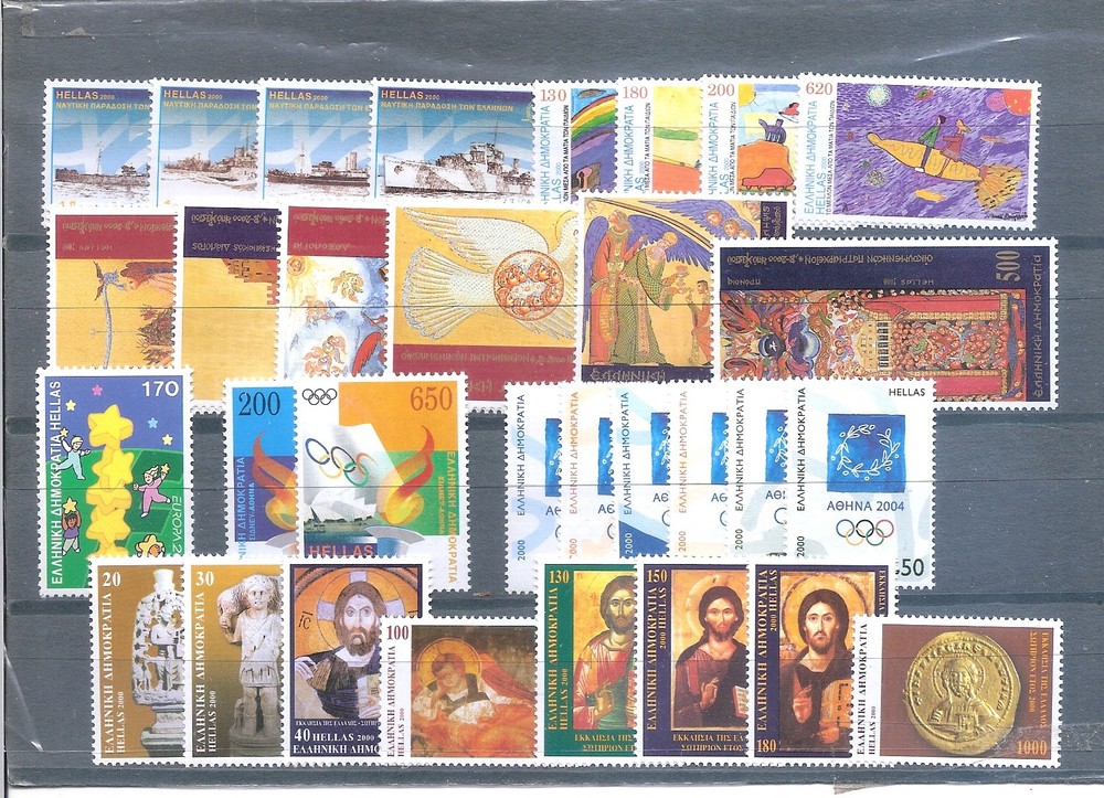 Greece 2000 Complete Year Set Without Imperforate sets MNH VF.