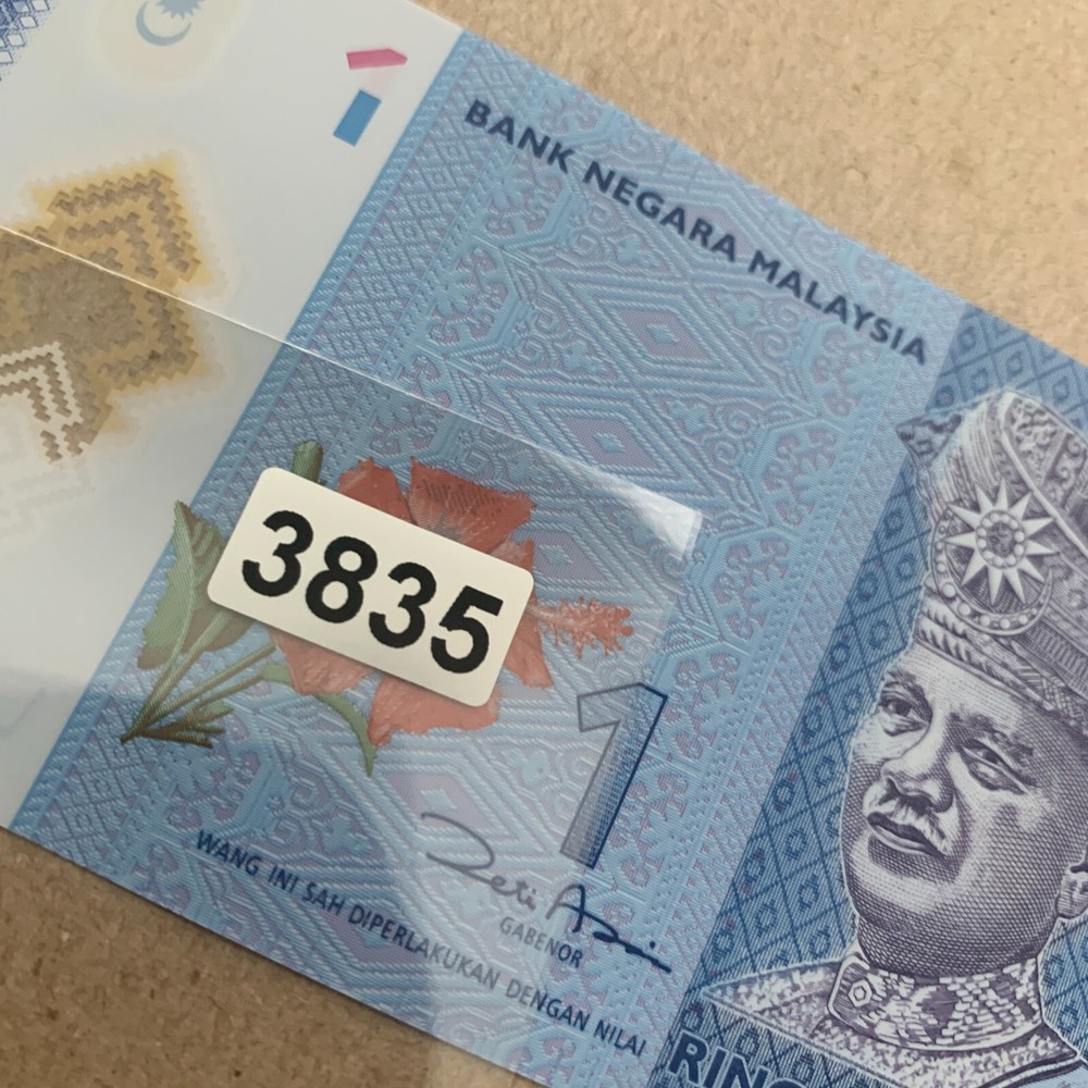 Malaysia 1 Ringgit Banknote (ND2012) Kite Runner Polymer Plastic Currency