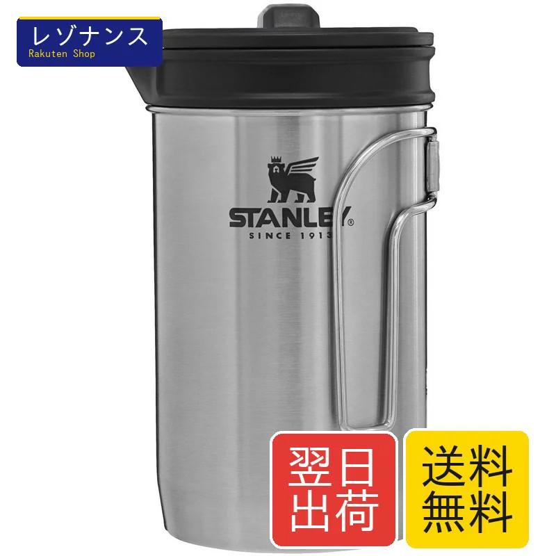 Stanley Adventure Cook Brew Set with Logo