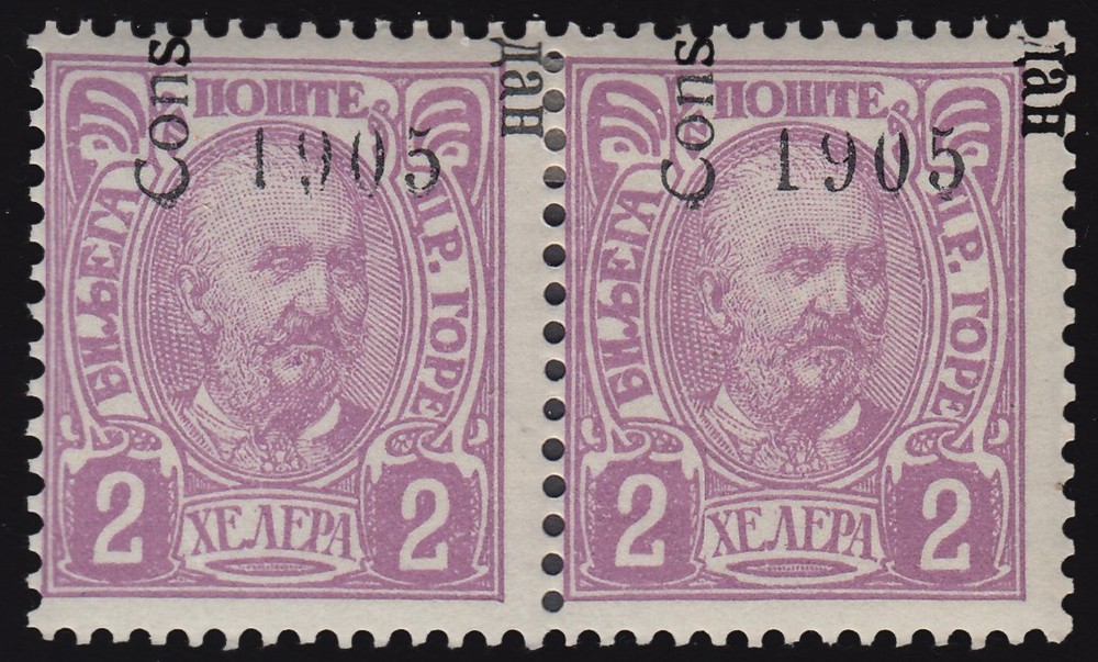 Montenegro Scott 67 Unused hinged.