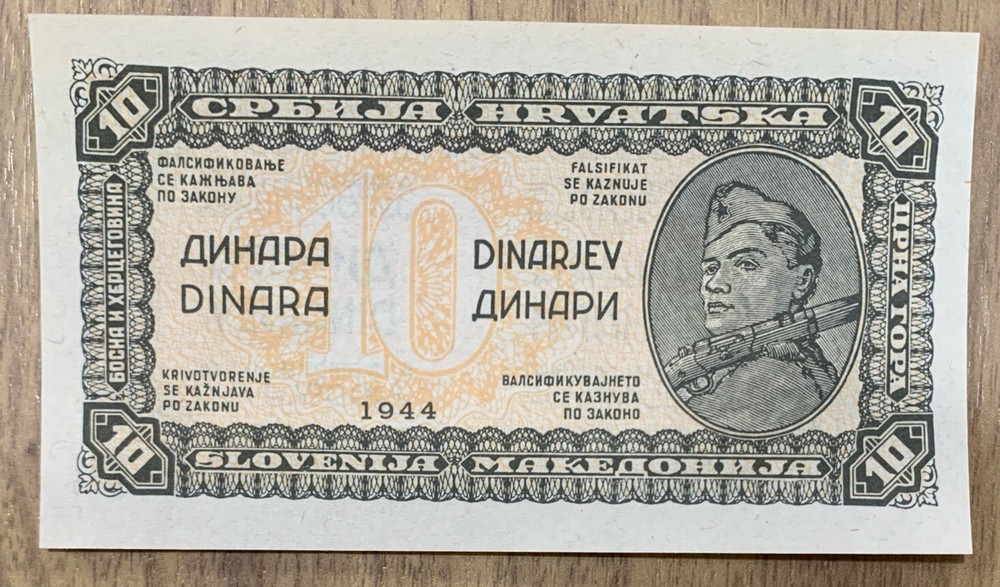 Gem CU 1944 Yugoslavia 10 Dinara Note