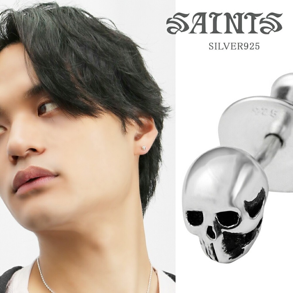 SAINTS Mini Silver Skull Stud Earring (Single, 925 Silver)