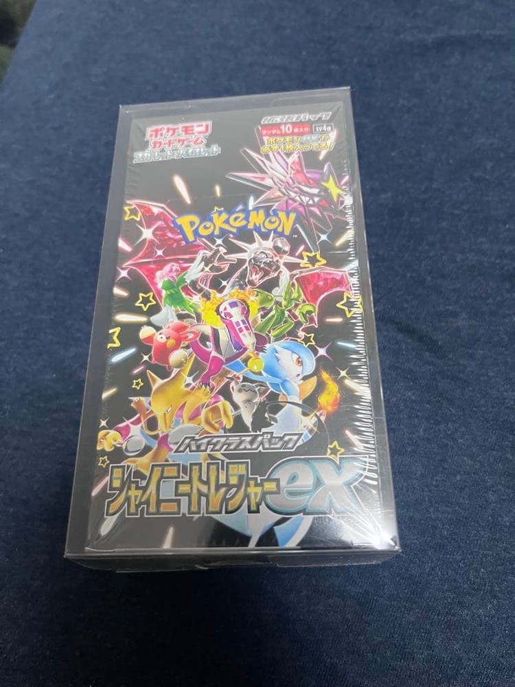 Shiny Treasure Sealed Box