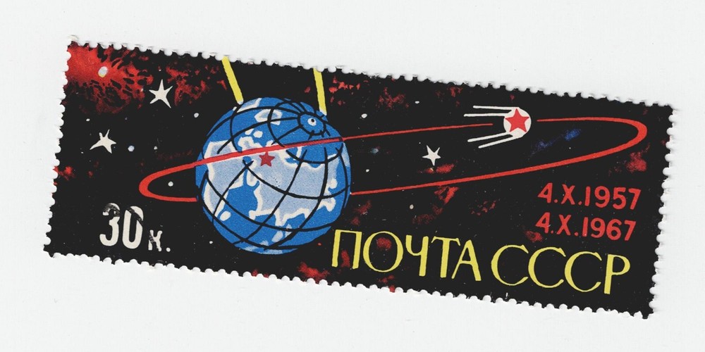 Russia First Soviet Space Sputnik Orbit stamp 1967 A-11