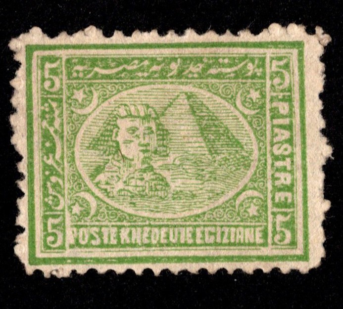 Egypt Scott 25 Unused no gum.