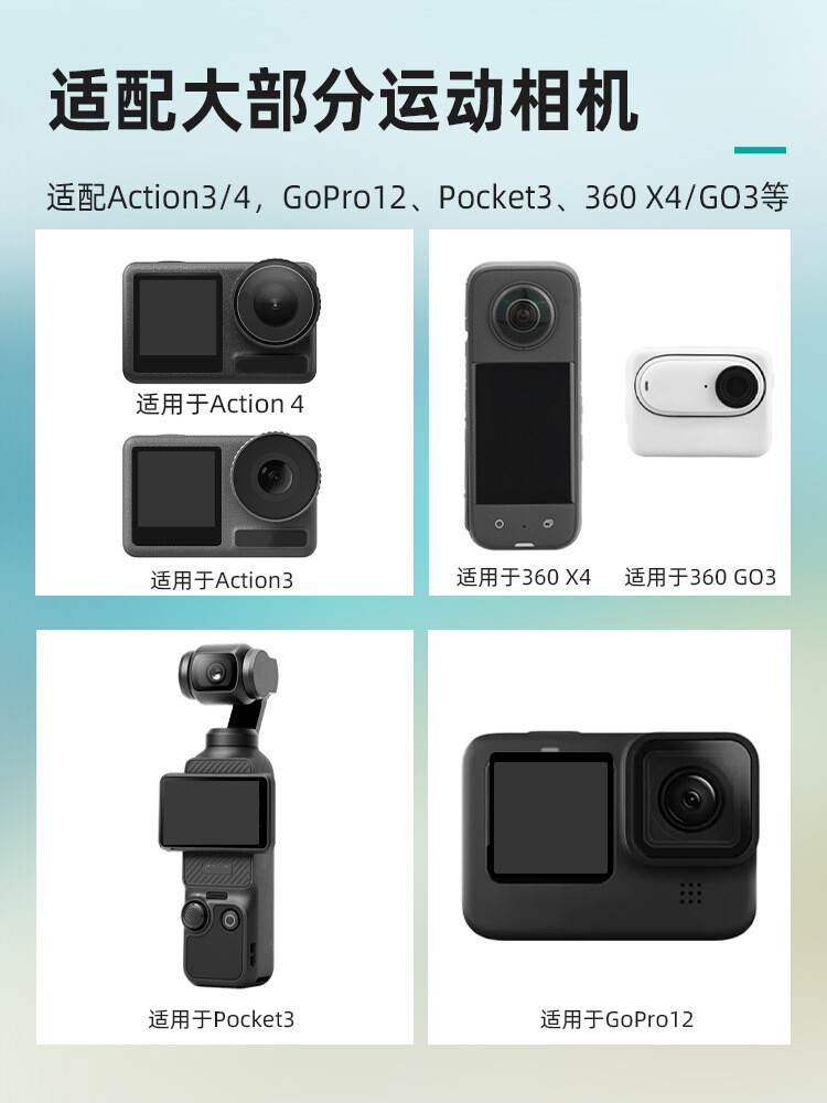 For DJI ACTION 4 Sports Camera Backpack Clip Fixed Expansion Support Frame ~~~