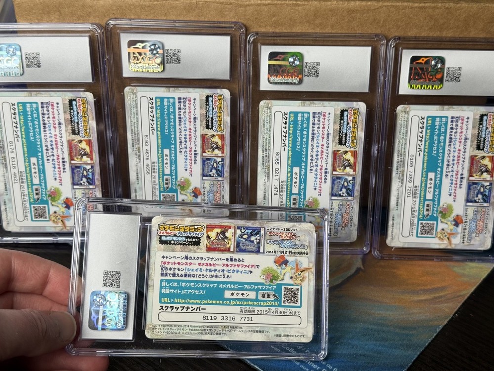 Sequential Groudon Kyogre Primal Pokemon Omega Ruby Alpha Sapphire CGC ORAS