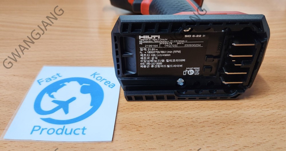 Hilti Neuron Cordless Impact Driver SID 6-22 Bare Tool Only Body DIY New Work