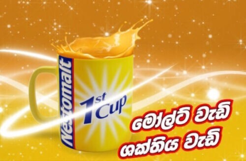 Nestmalt Energy Drink | 400g | Malted Tea