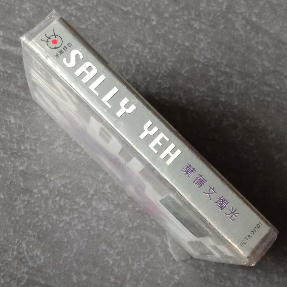 B- Sally Yeh 叶蒨文 =烛光= 马来西亚版 磁带 未拆 Malaysia Cassette Sealed