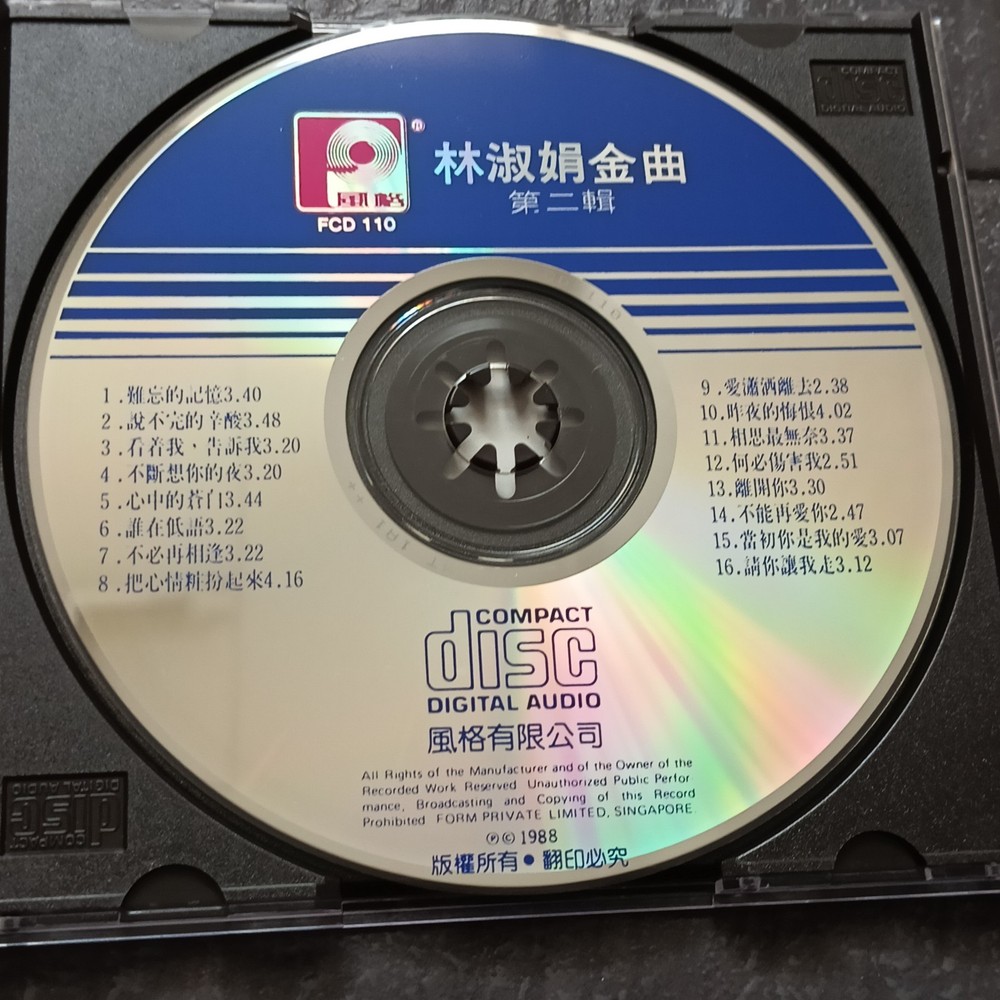 B- 江淑娜 =金曲= 风格 MT 1A1 ++ CD Made In Japan