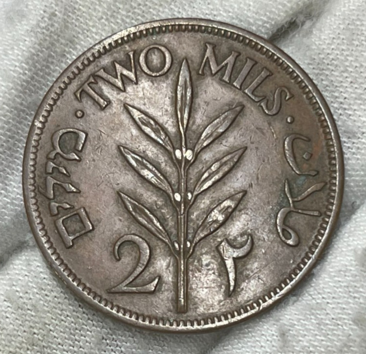 1946 Palestine 2 Mils Coin Key Date High Value